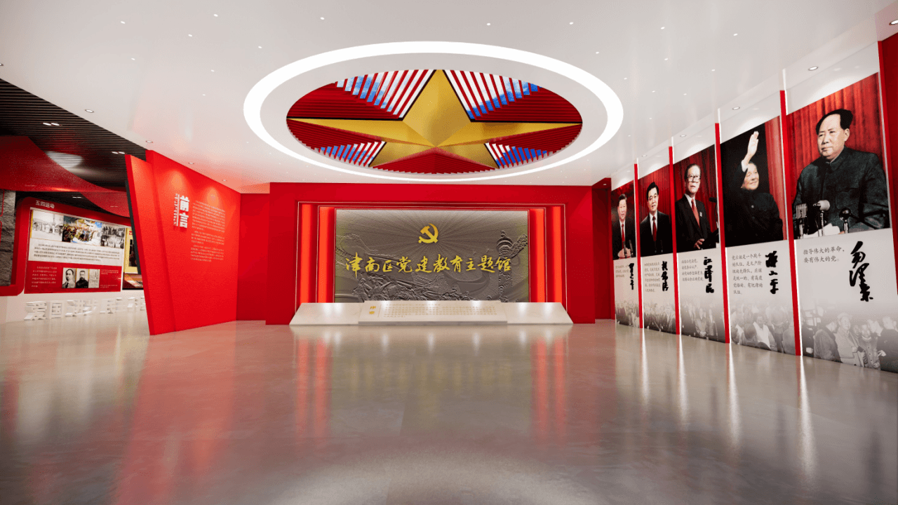 党建宣传屏展示 2