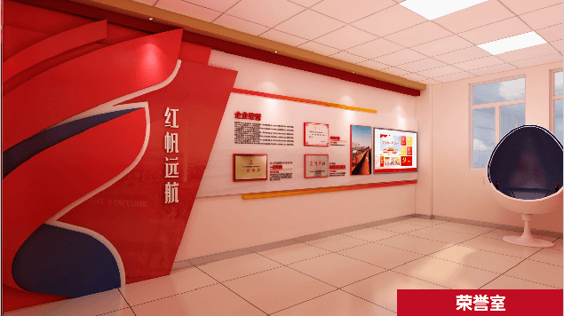 党建宣传屏展示 3