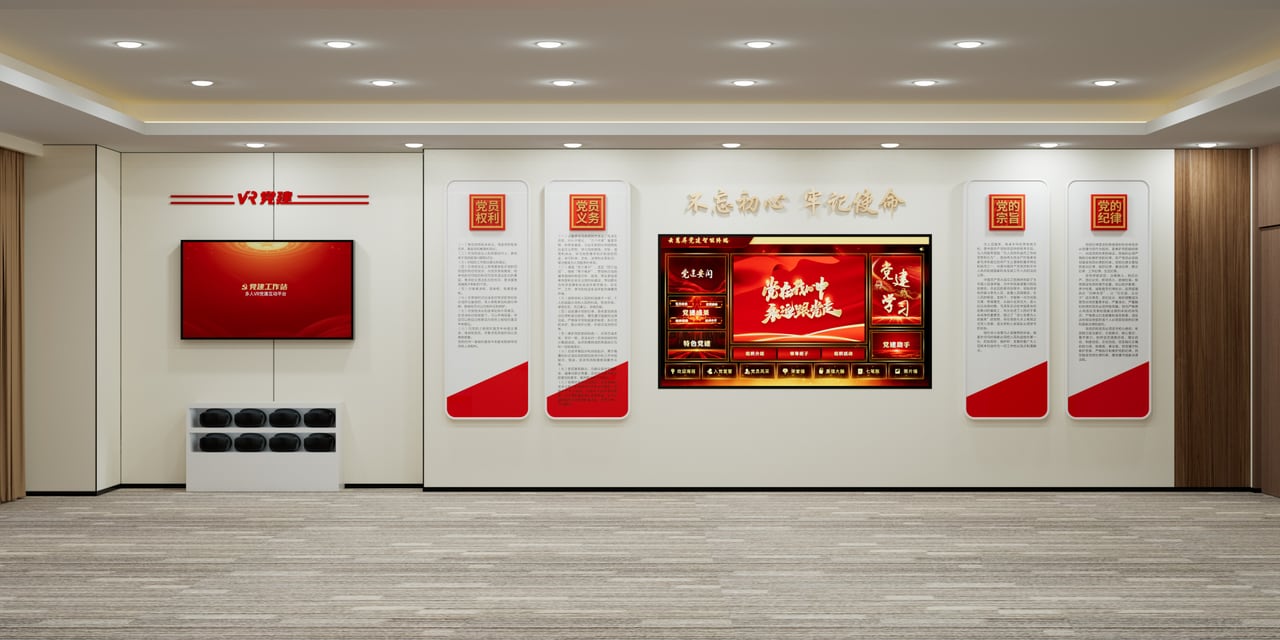 党建宣传屏展示 5